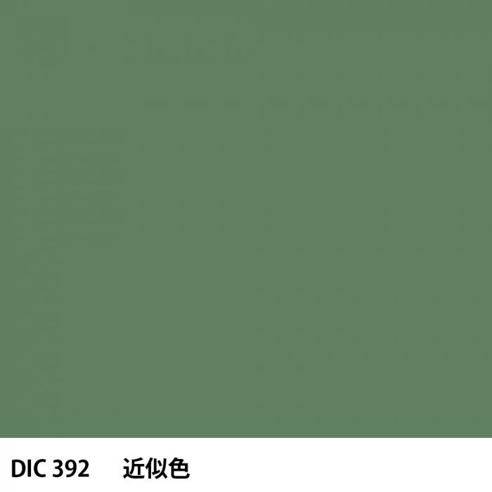  DIC 392 
