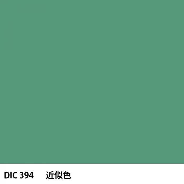  DIC 394 