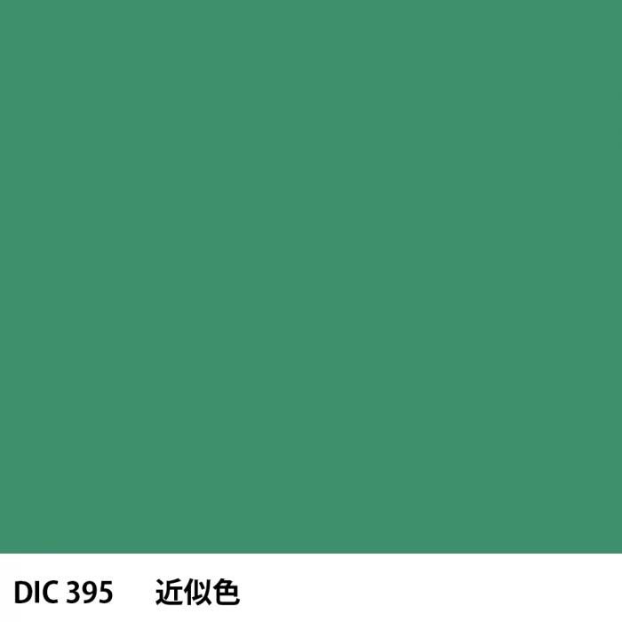  DIC 395 