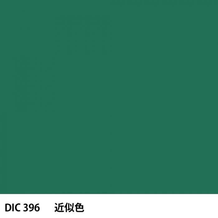  DIC 396 