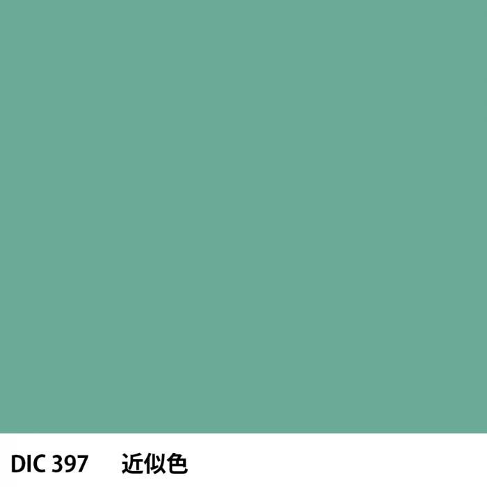 DIC 397 