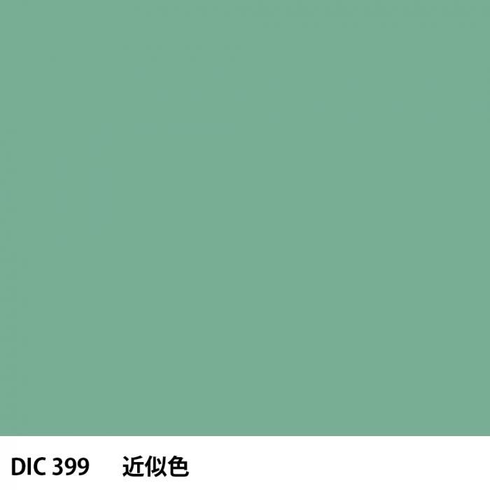  DIC 399 
