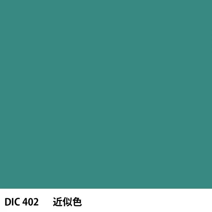  DIC 402 