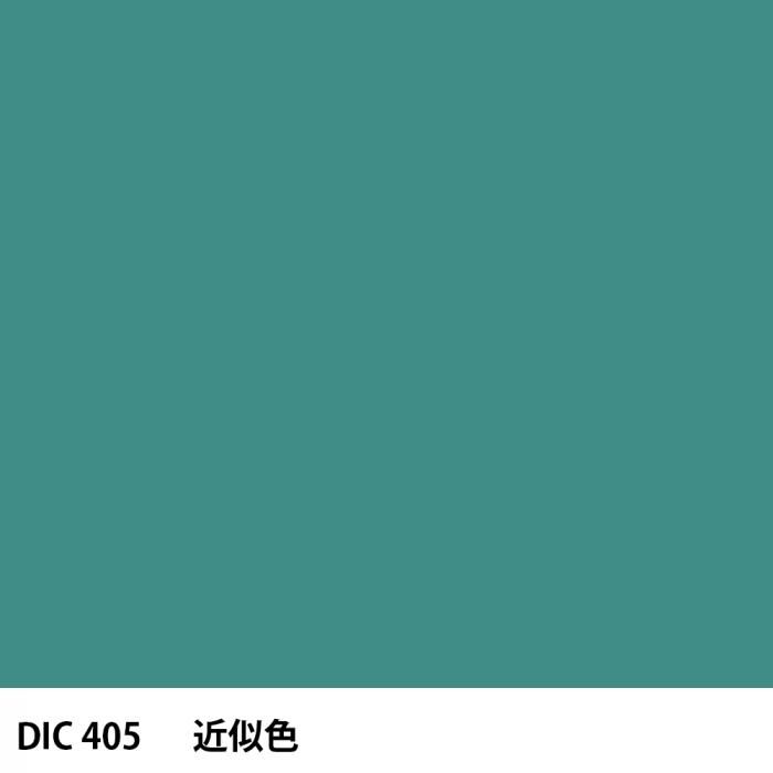  DIC 405 