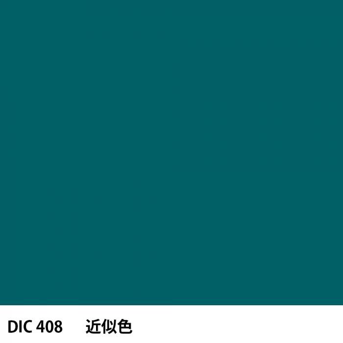  DIC 408 