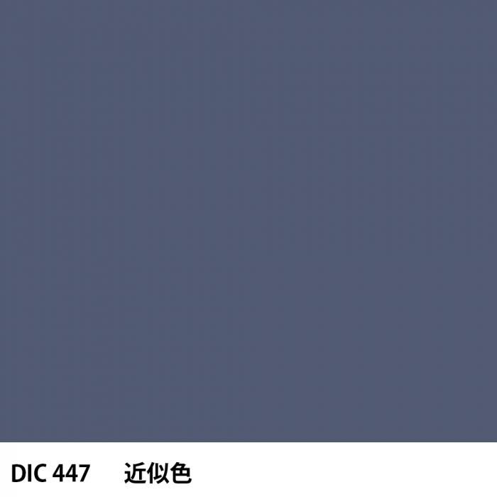  DIC 447 