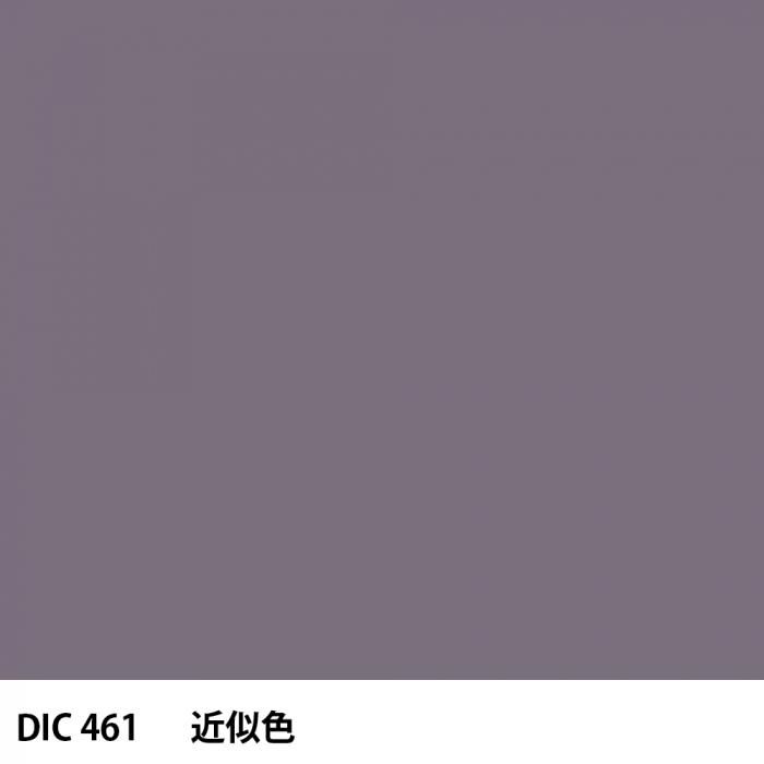  DIC 461 