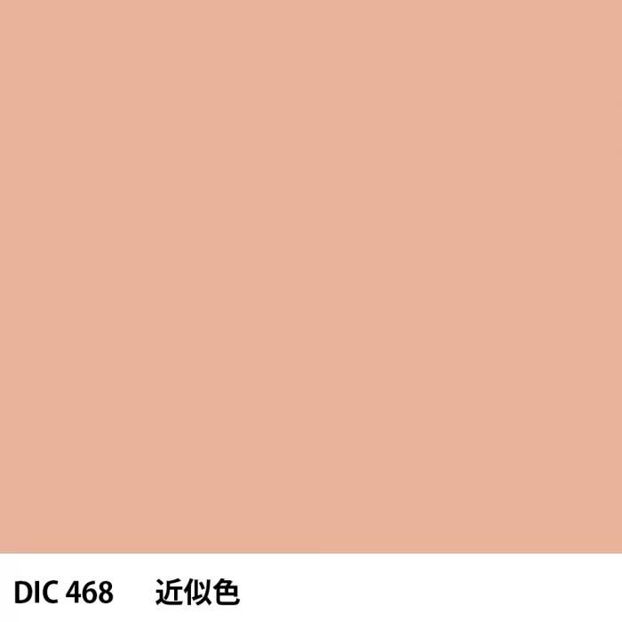  DIC 468 