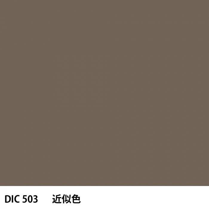  DIC 503 