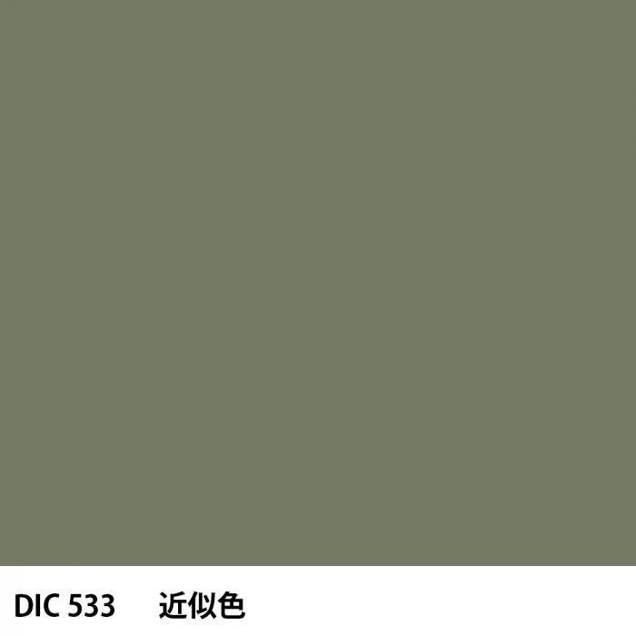  DIC 533 