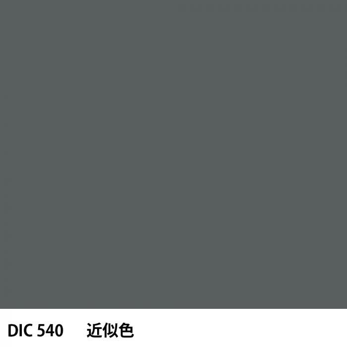  DIC 540 