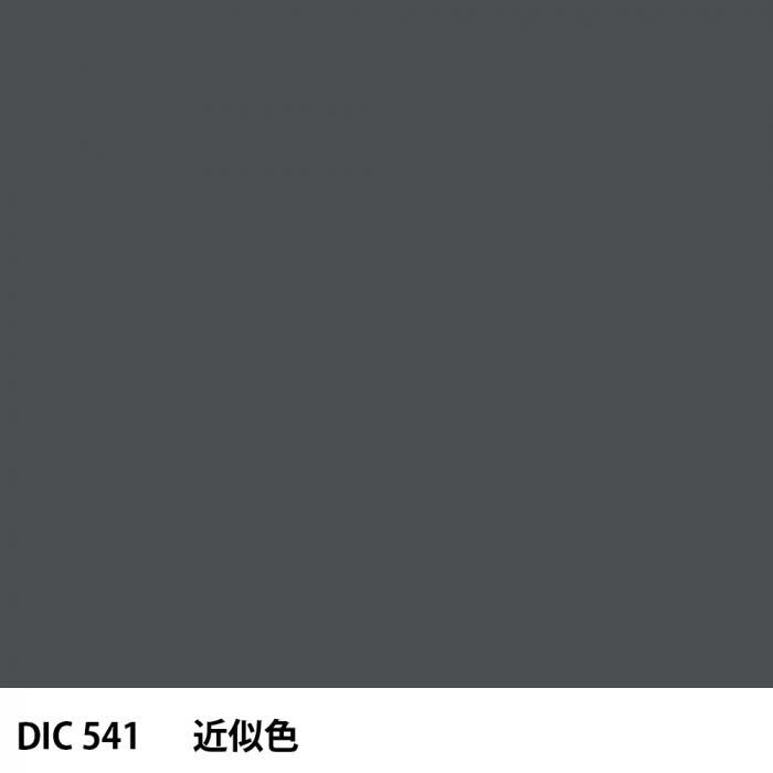  DIC 541 