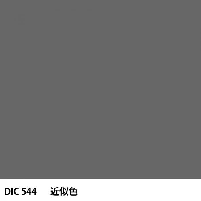  DIC 544 