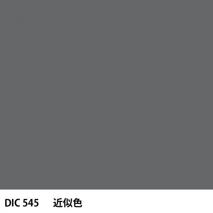  DIC 545 