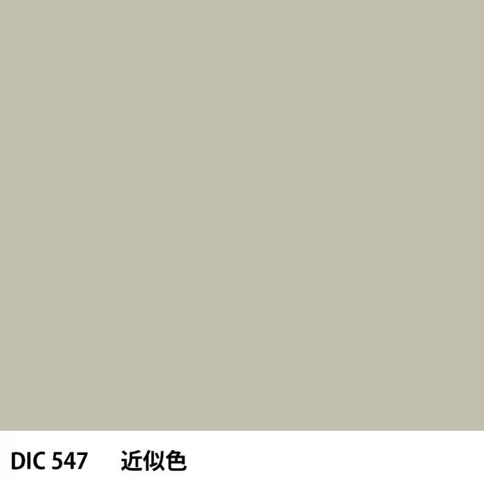  DIC 547 