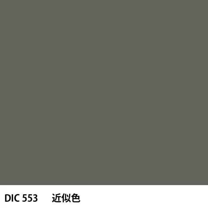  DIC 553 