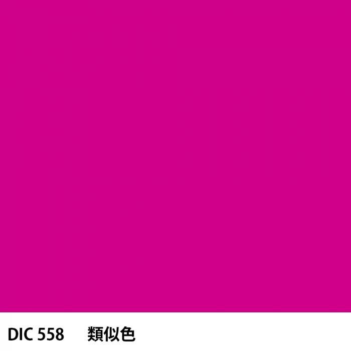  DIC 558 