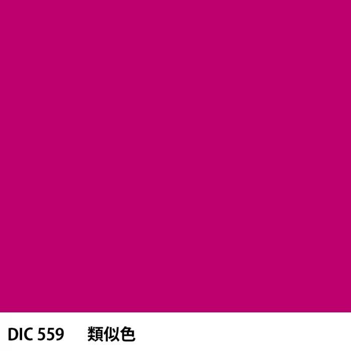  DIC 559 