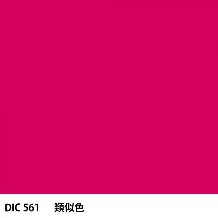  DIC 561 