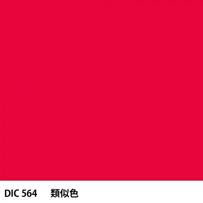  DIC 564 