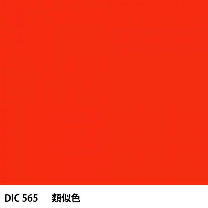  DIC 565 