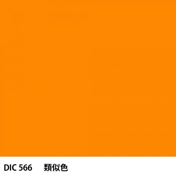  DIC 566 