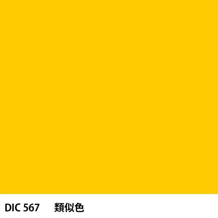  DIC 567 