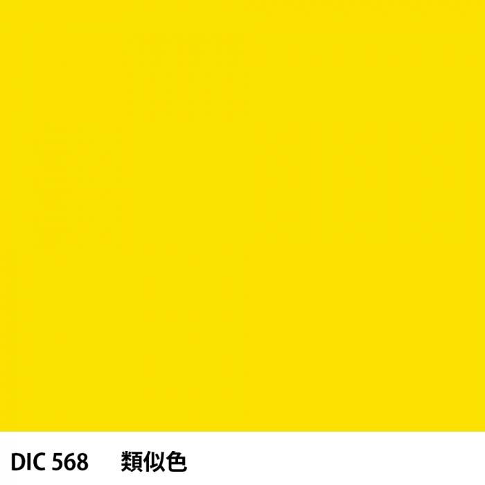  DIC 568 