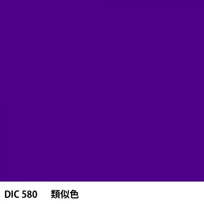  DIC 580 