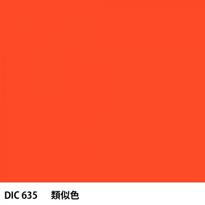  DIC 635 