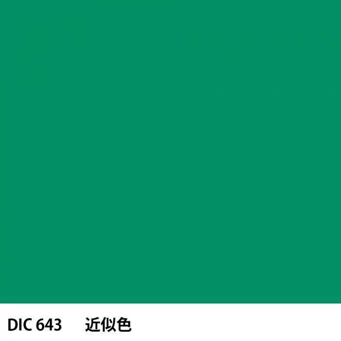  DIC 643 