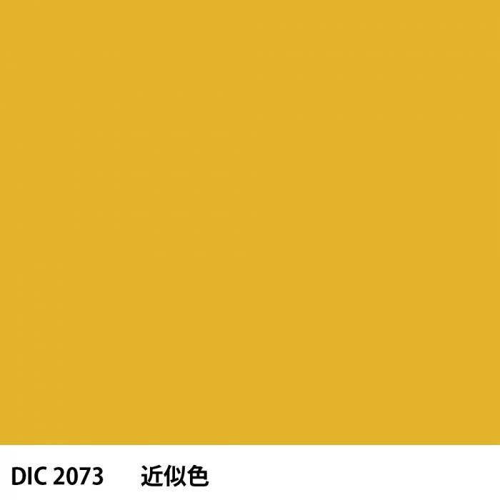  DIC 2073 