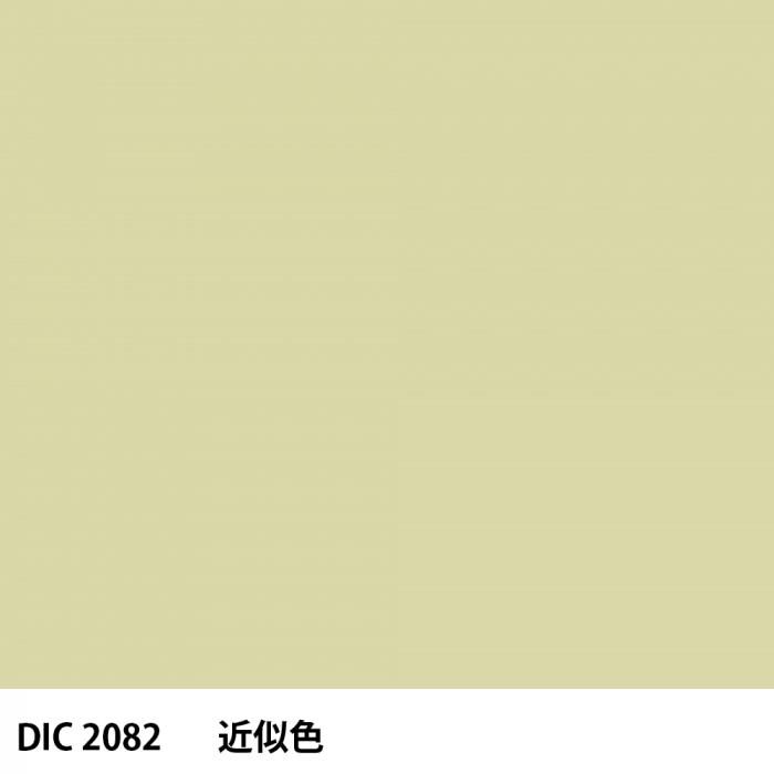  DIC 2082 