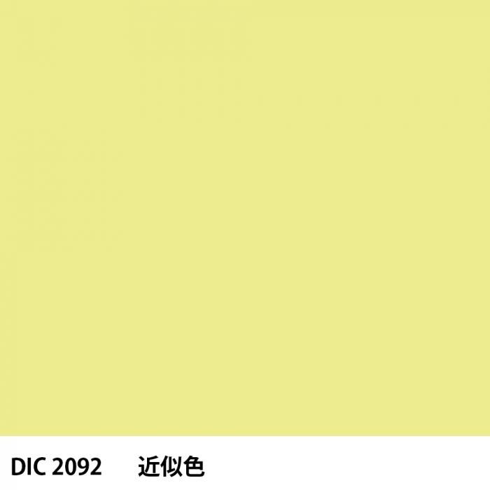  DIC 2092 