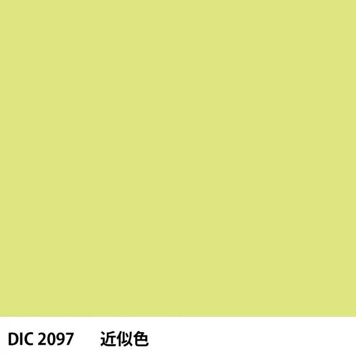  DIC 2097 