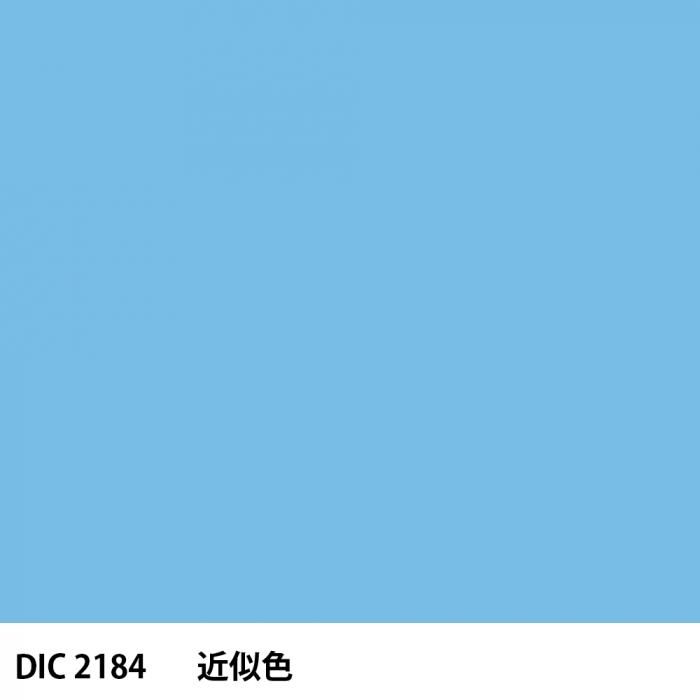  DIC 2184 