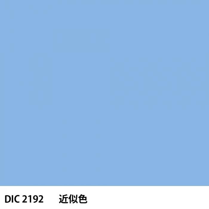  DIC 2192 