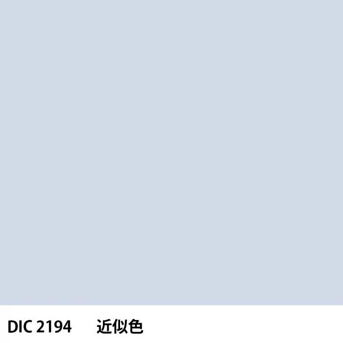  DIC 2194 