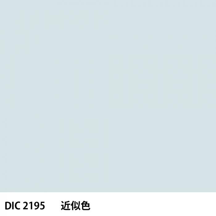  DIC 2195 