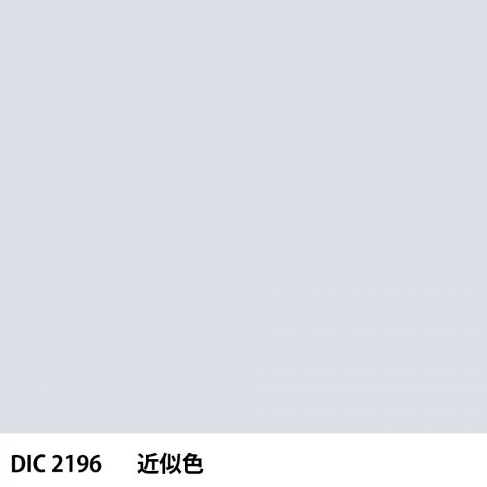  DIC 2196 