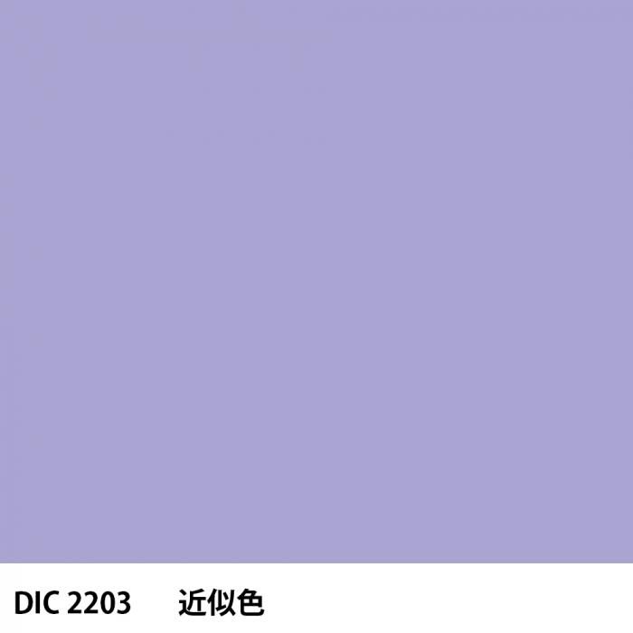  DIC 2203 