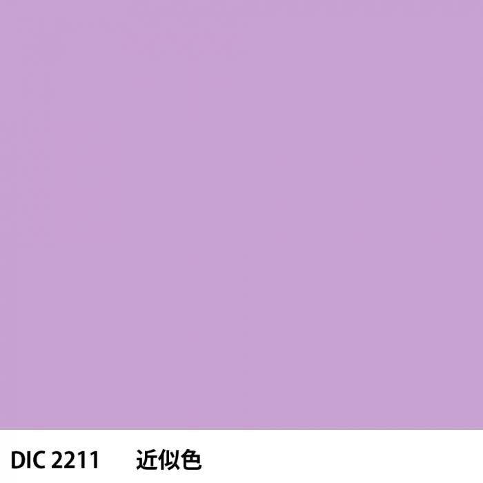  DIC 2211 