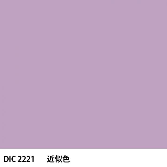  DIC 2221 