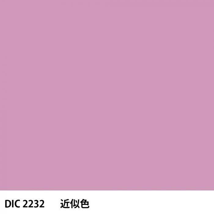  DIC 2232 