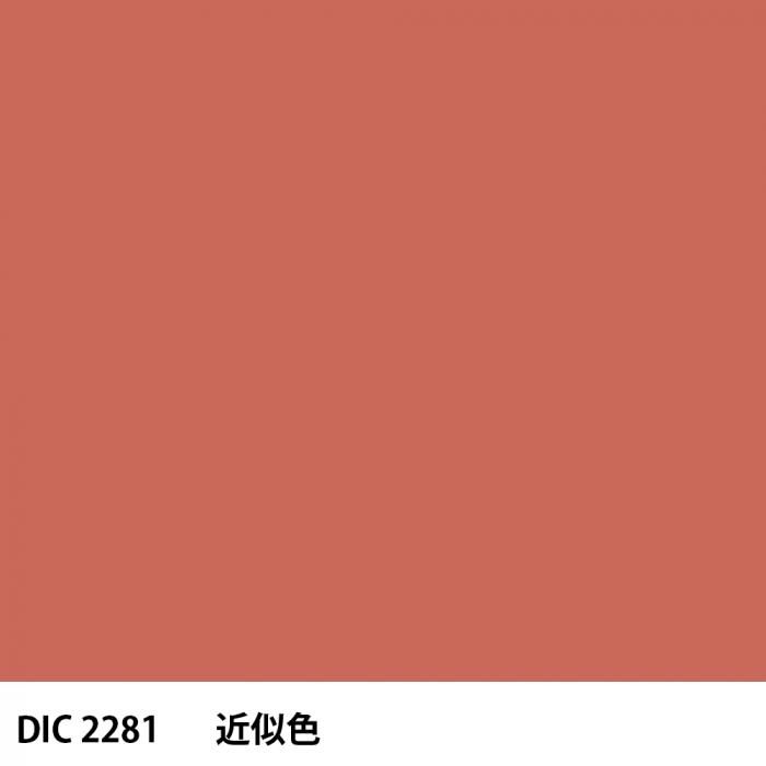  DIC 2281 