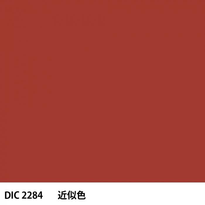  DIC 2284 
