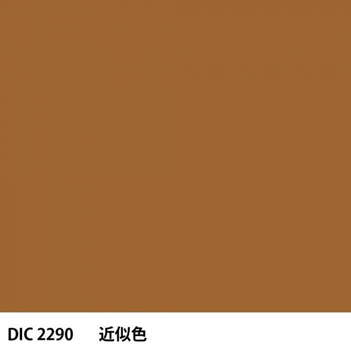  DIC 2290 