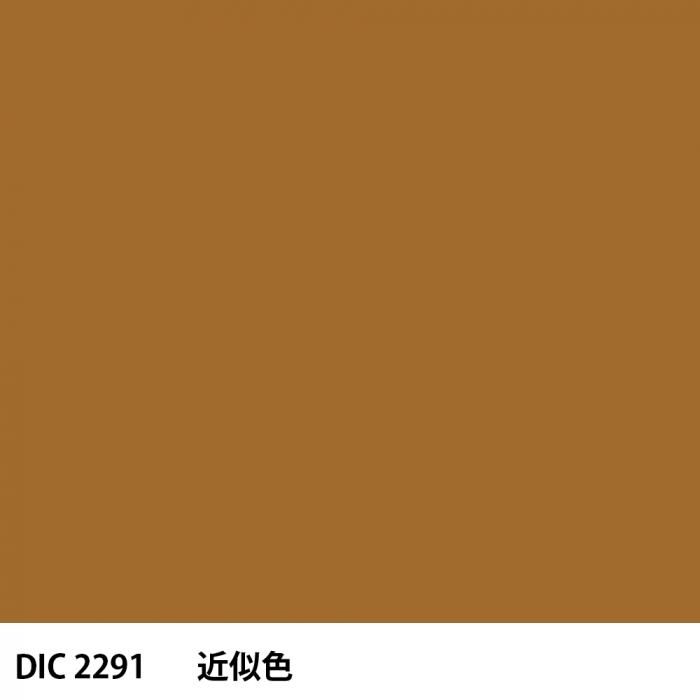  DIC 2291 