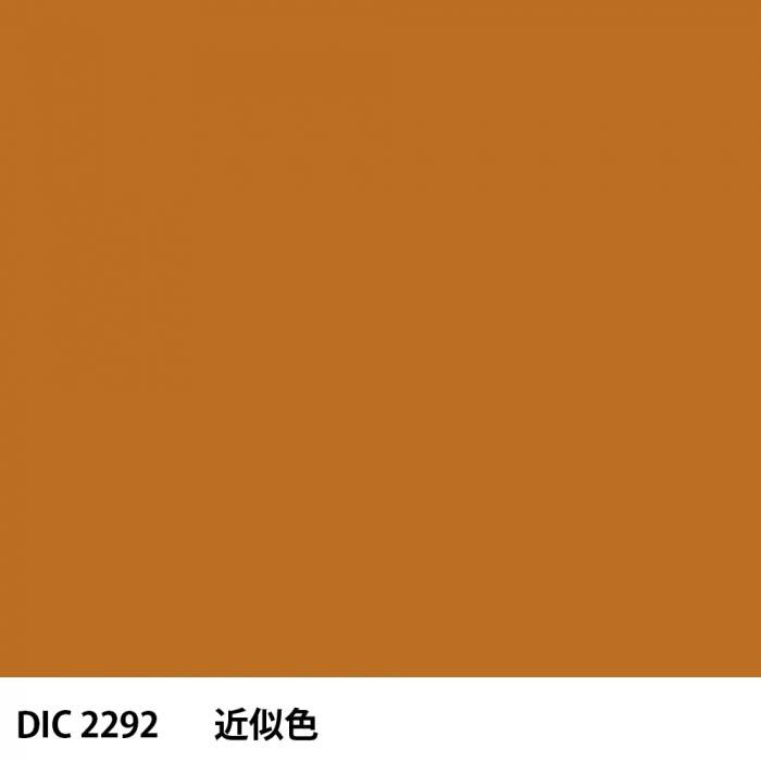  DIC 2292 