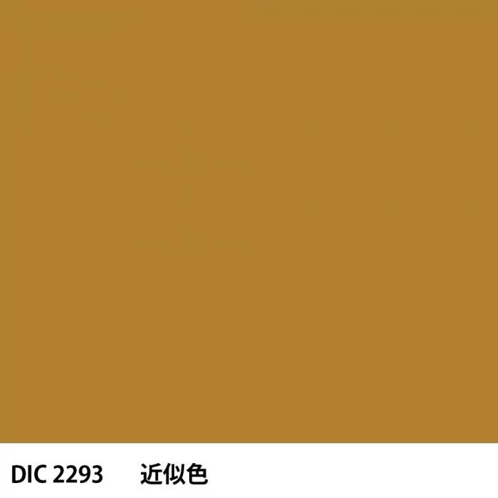  DIC 2293 